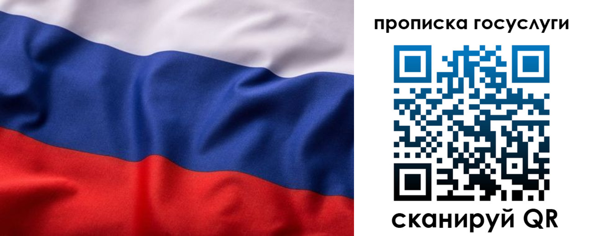 временная регистрация собственник в Каменке