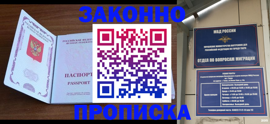 форма 3 в Каменке